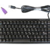 Wired Black Keyboard Cherry with USB cable
