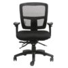 Ergonomic mesh back office chair with height adjustable arms